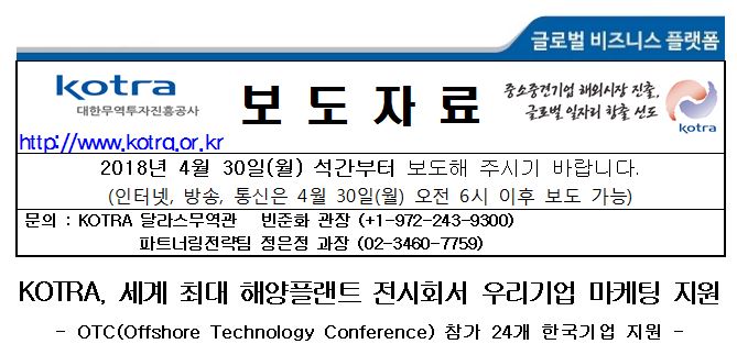 (주)해양기업 이미지