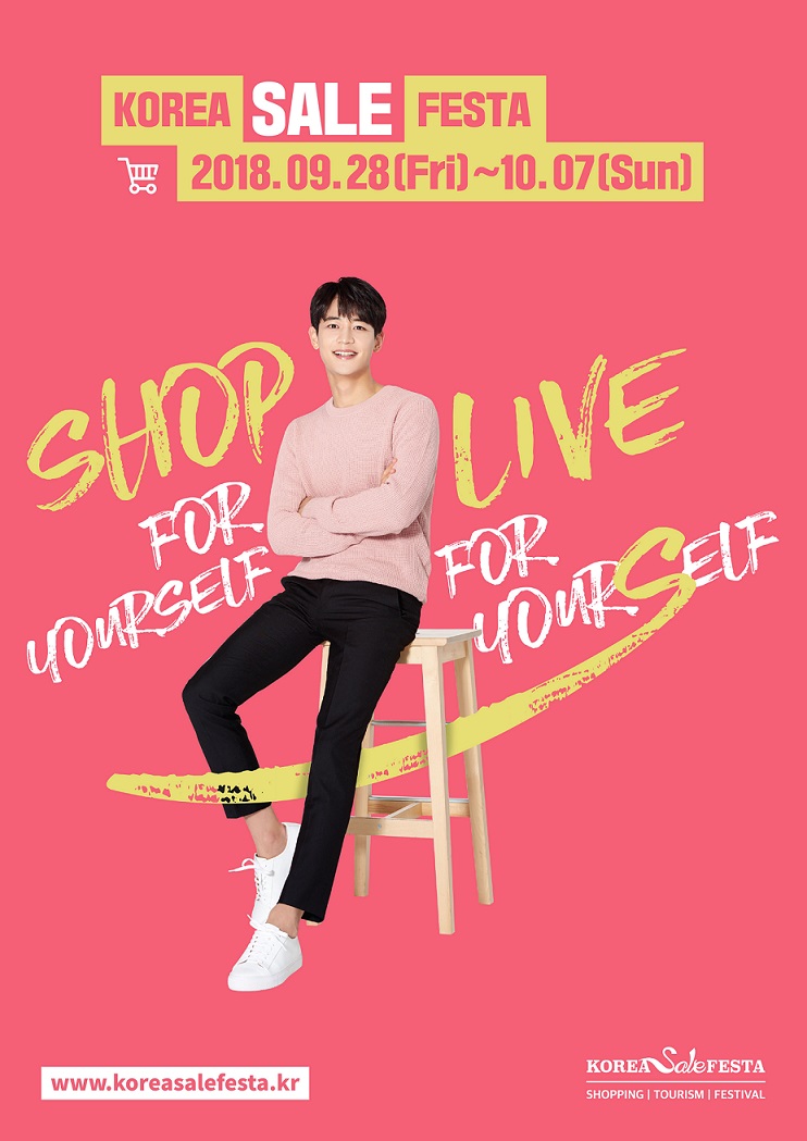 Korea SALE Festa : 2018.09.28.(Fri)~10.07.(Sun)/ 영문 슬로건 : Shop For Yourself, Live For Yourself