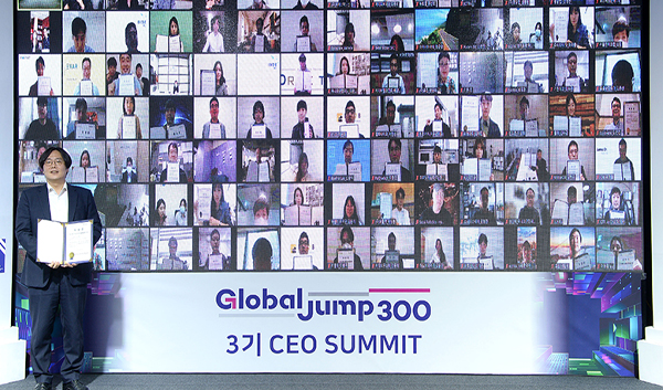 2021 Global Jump300 발대식 (2021.04.08)