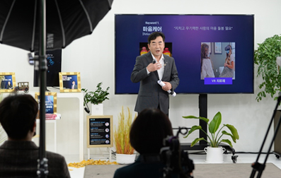 글로벌 비즈니스트렌드 설명회 (2021.11.16)
