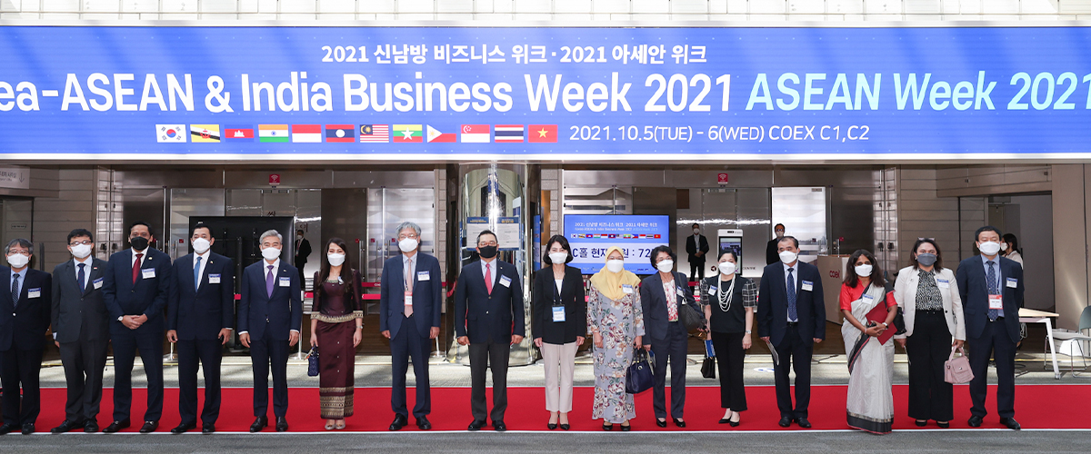 2021 신남방 비즈니스 위크·2021 아세안 위크