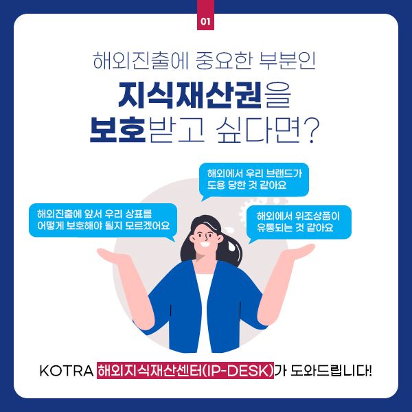 초코파이를 지켜줘