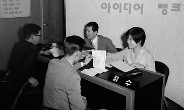 연구부 신설(수출상품 개발)