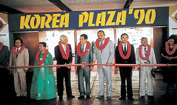 하와이에서 Korea Plaza 90 단독 개최