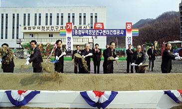 대한무역투자진흥공사로 사명 변경