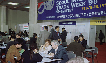 대규모 종합수출상담회 개최