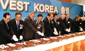 Invest KOREA 출범