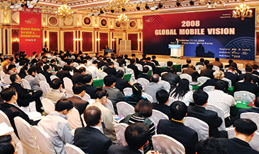 ‘Global Mobile Vision’개최