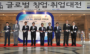 ‘글로벌 취업·창업 대전’개최
