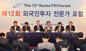 ‘Foreign Investment Week(FIW)’10주년 개최