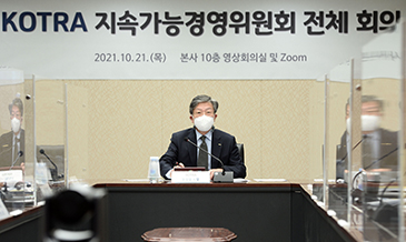 ESG 경영 추진계획 대내외 선포