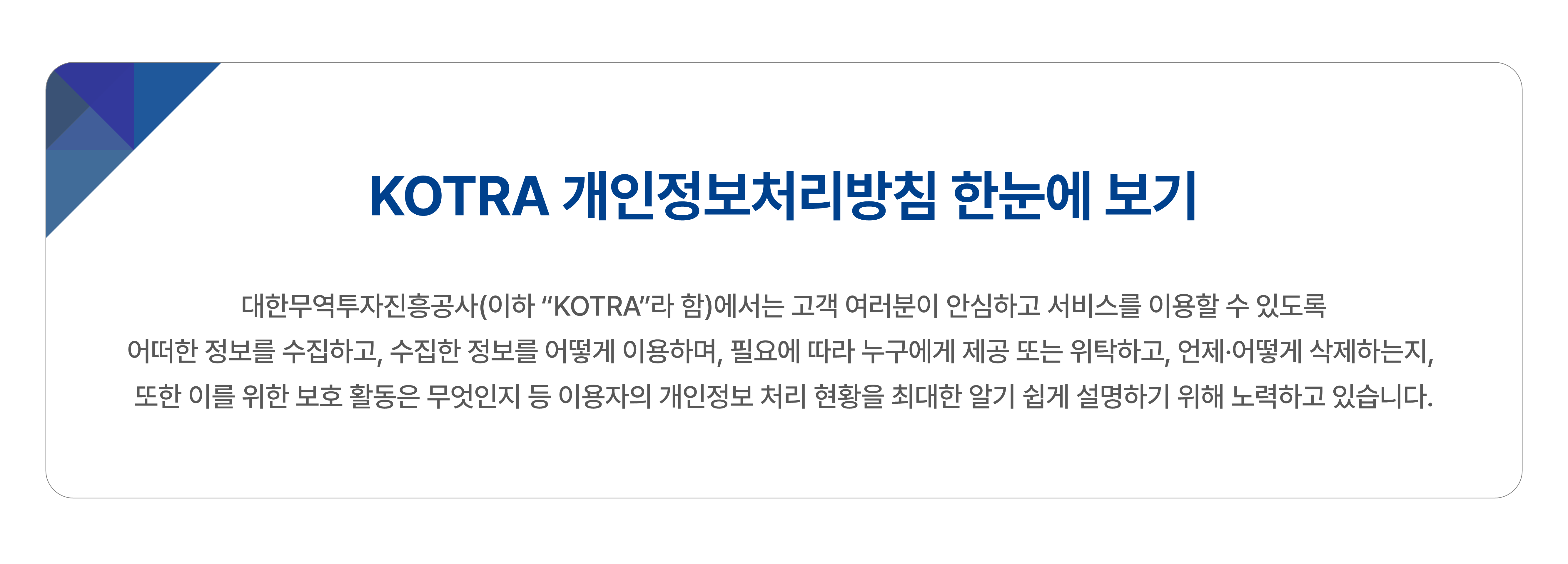 처리목적 아이콘