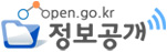 open.go.kr 정보공개