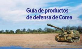 Korea Defense Products Guide
