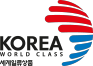 세계일류상품