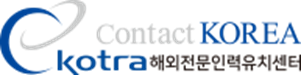 contact KOREA kotra 해외전문인력유치센터