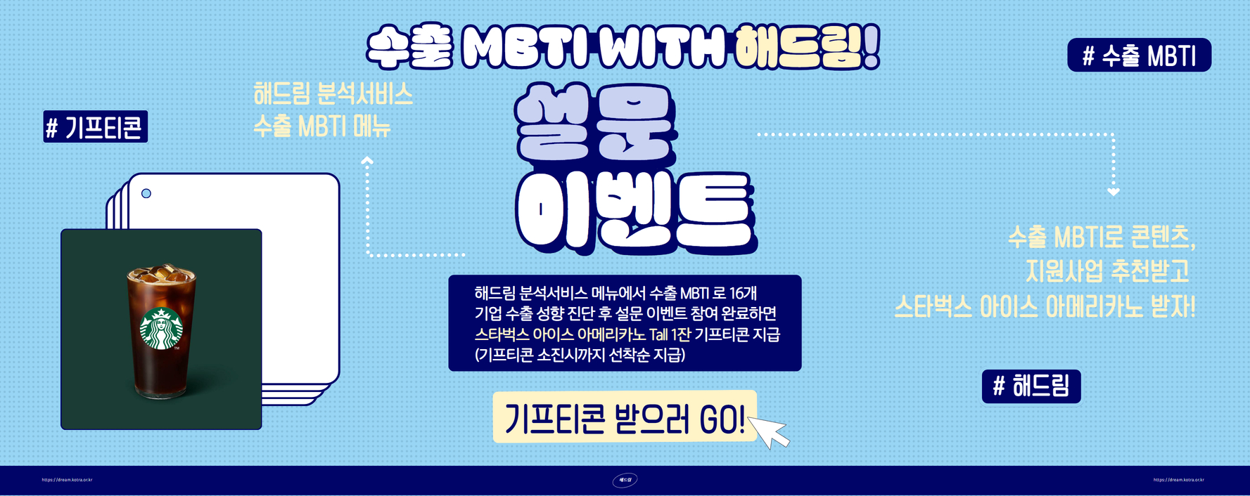 KOTRA 무역투자24
