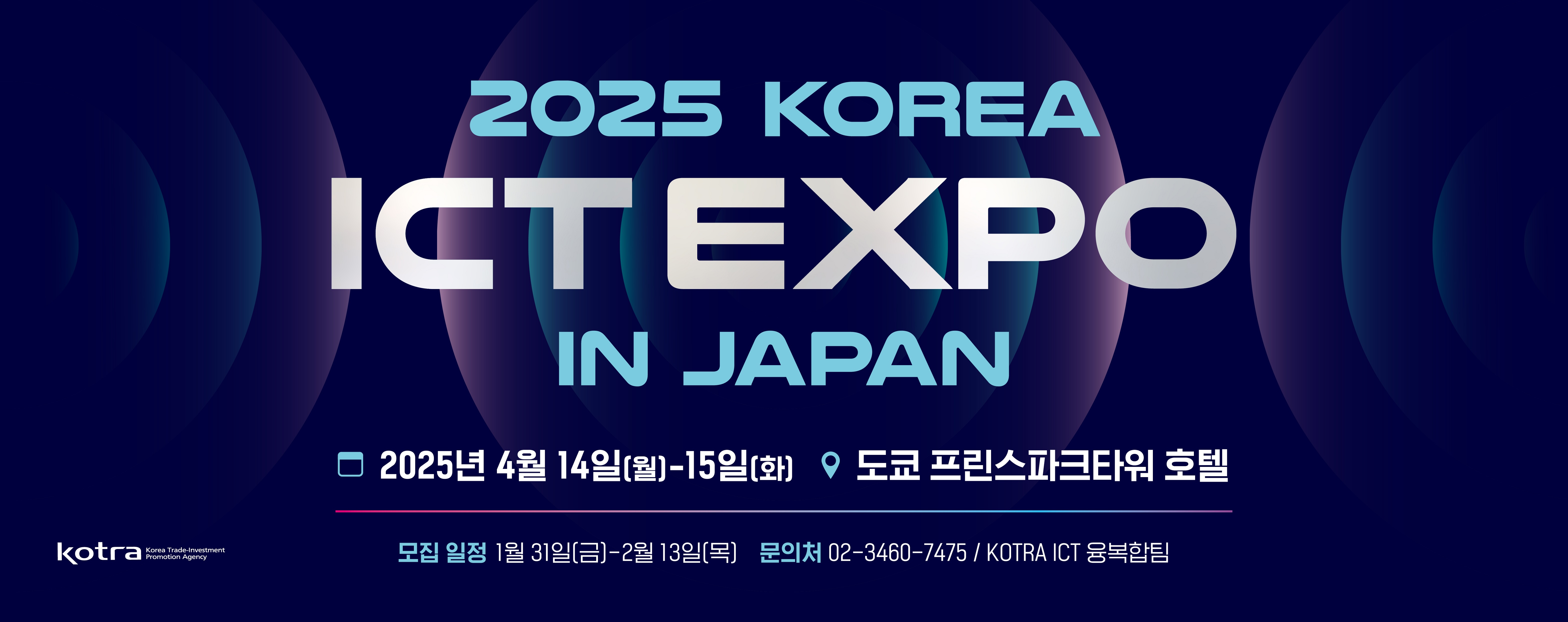 KOTRA 무역투자24