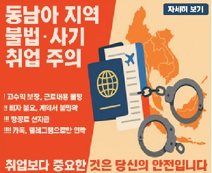 미국 통상 정책 관련 관세 대응 119