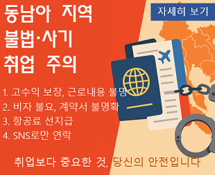 미국 통상 정책 관련 관세 대응 119